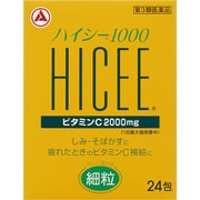ハイシー1000 24包 [第3類医薬品 ビタミン剤]
