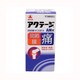 アクテージ AN錠 200錠 [第3類医薬品 関節痛・神経痛]