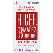 ハイシー Bメイト2 40錠 [第3類医薬品 ビタミン剤]