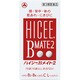 ハイシー Bメイト2 75錠 [第3類医薬品 ビタミン剤]