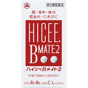ハイシー Bメイト2 75錠 [第3類医薬品 ビタミン剤]