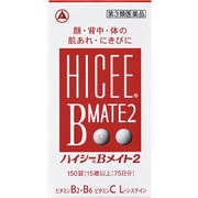 ハイシー Bメイト2 150錠 [第3類医薬品 ビタミン剤]