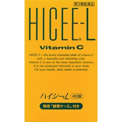 ハイシーL 40錠 専用容器付き [第3類医薬品 ビタミン剤]