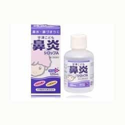 宇津 こども鼻炎シロップA 120ml [指定第2類医薬品 小児・乳児用 ※セルフメディケーション税制対象商品]