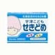 宇津 こどもせきどめ 顆粒 12包 [指定第2類医薬品 小児・乳児用 ※セルフメディケーション税制対象商品]