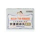 宇津救命丸 金粒 103粒 [第2類医薬品 夜泣き・かんのむし]