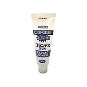 コランデスα ゲル 50g [第2類医薬品 塗り薬 ※セルフメディケーション税制対象商品]