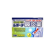 レガーテ 鼻炎薬K 20錠 [第2類医薬品 鼻炎薬 ※セルフメディケーション税制対象商品]