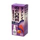 パープルショット 30ml [第3類医薬品 口中薬]