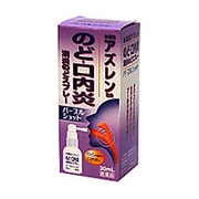 パープルショット 30ml [第3類医薬品 口中薬]