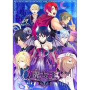 魔女王 豪華版 [PSPソフト]