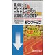 シンプトップ 100カプセル [第3類医薬品 高コレステロール ※セルフメディケーション税制対象商品]