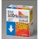 シンプトップ 200カプセル [第3類医薬品 高コレステロール ※セルフメディケーション税制対象商品]