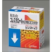 シンプトップ 200カプセル [第3類医薬品 高コレステロール ※セルフメディケーション税制対象商品]