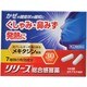 リリース総合感冒薬 30P [指定第2類医薬品 総合風邪薬]