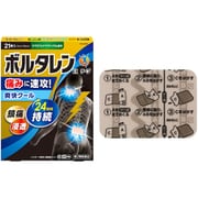 ボルタレンEXテープ 21枚 [第2類医薬品 経皮鎮痛消炎剤 ※セルフメディケーション税制対象商品]
