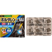 ボルタレンEXテープ L 7枚 [第2類医薬品 経皮鎮痛消炎剤 ※セルフメディケーション税制対象商品]