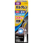 ボルタレンEXゲル 25g [第2類医薬品 経皮鎮痛消炎剤 ※セルフメディケーション税制対象商品]