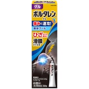 ボルタレンEXゲル 50g [第2類医薬品 経皮鎮痛消炎剤 ※セルフメディケーション税制対象商品]