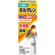 ボルタレンACローション 50g [第2類医薬品 経皮鎮痛消炎剤 ※セルフメディケーション税制対象商品]