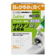 ザジテンAL点眼薬 10ml [第2類医薬品 目薬 ※セルフメディケーション税制対象商品]