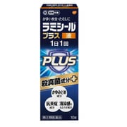 ラミシールプラスTM液 10G [指定第2類医薬品 水虫改善薬 ※セルフメディケーション税制対象商品]