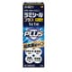 ラミシールプラスTMクリーム 10G [指定第2類医薬品 水虫改善薬 ※セルフメディケーション税制対象商品]