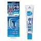 ラミシールキュアジェル 10G [指定第2類医薬品 水虫改善薬]