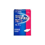 ニコチネルフルーツ 10P [指定第2類医薬品 禁煙]
