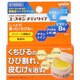 ユースキンメディリップ 8.5g [第3類医薬品 口唇炎・口角炎]