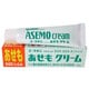 ユースキン あせもクリーム 32g [第3類医薬品 あせも ※セルフメディケーション税制対象商品]