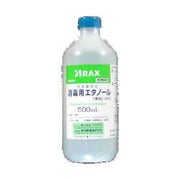消毒用エタノールAP 500ML [第3類医薬品 殺菌消毒剤]