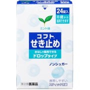 コフトせき止めドロップ 4TX6 [指定第2類医薬品 せき止め ※セルフメディケーション税制対象商品]