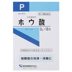 ホウ酸 分包品 3g×18包 [第3類医薬品 殺菌消毒剤]