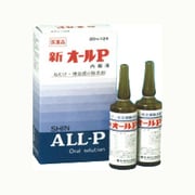 新オールP内服 20mLX2 [第3類医薬品 眠気防止剤]