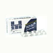 ネルベンエースA錠 50錠 [指定第2類医薬品 痛み止め、肩こり・腰痛・筋肉痛 ※セルフメディケーション税制対象商品]