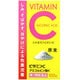 ビタミンC原末 100g [第3類医薬品 ビタミン剤]