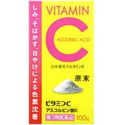 ビタミンC原末 100g [第3類医薬品 ビタミン剤]
