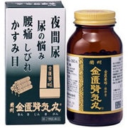 蘭州 金匱腎気丸 360丸 15日分 [第2類医薬品 漢方薬・生薬]