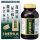 蘭州 金匱腎気丸 720丸 30日分 [第2類医薬品 漢方薬・生薬]