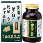 蘭州 金匱腎気丸 720丸 30日分 [第2類医薬品 漢方薬・生薬]