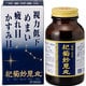 杞菊妙見丸 720丸 30日分 [第2類医薬品 漢方薬・生薬]