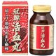 冠源活血丸 450丸 15日分 [第2類医薬品 漢方薬・生薬]