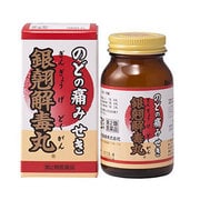 銀翹解毒丸 360丸 15日分 [第2類医薬品 漢方薬・生薬]