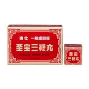 至宝三鞭丸 大丸 6丸 [第2類医薬品 漢方薬・生薬]