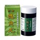 精華槐角丸 480丸 30日分 [第2類医薬品 漢方薬・生薬]