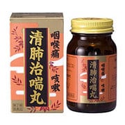 清肺治喘丸 200丸 10日分 [第2類医薬品 漢方薬・生薬]