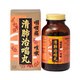 清肺治喘丸 600丸 30日分 [第2類医薬品 漢方薬・生薬]
