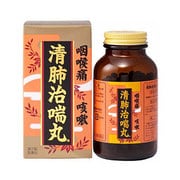 清肺治喘丸 600丸 30日分 [第2類医薬品 漢方薬・生薬]