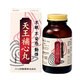 天王補心丸 720丸 30日分 [第2類医薬品 漢方薬・生薬]